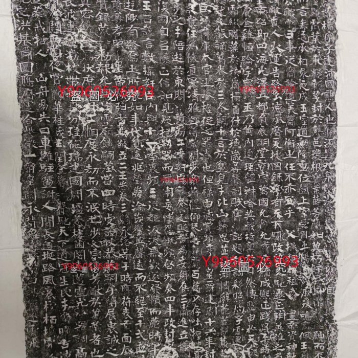 曹植廟碑　中国　拓本 曹植碑拓片，又名《陳思王曹子建廟碑》、《曹植廟碑》、《陳思王碑