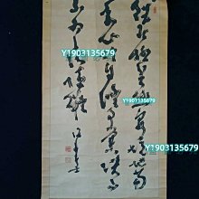 高橋泥舟 拓印 幕末三筆 真拓，說明書附帶 掛軸 高橋泥舟拓印幕末三筆