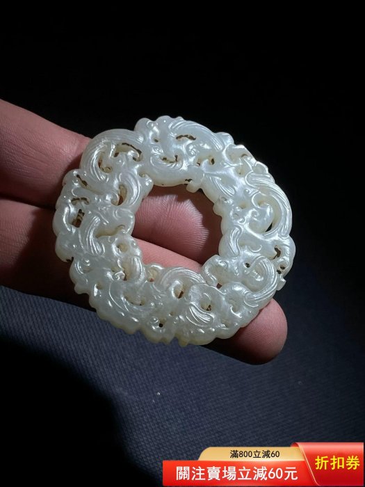 二手】戰國龍紋玉佩中古玉和田玉，微沁雙面紋飾，鏤空龍紋尺寸5.9×0.6
