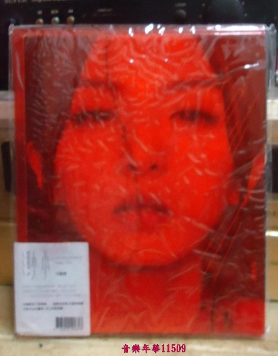 【音樂年華】田馥甄 渺小 正式版 臺版正式版 華研國際音樂/CD全新未拆