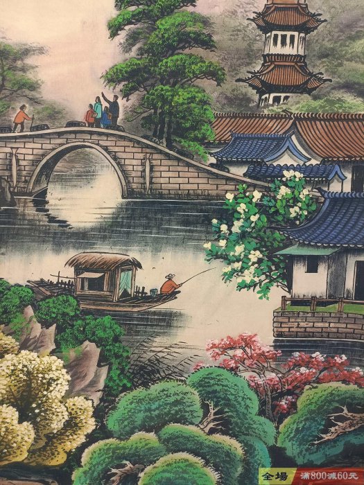 J100【關山月】山水圖，三尺中堂畫帶證書防偽標識，尺寸:70*173cm，畫