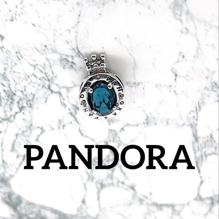 PANDORAチャーム125☆潘多拉皇冠藍色吊飾