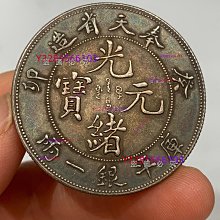 奉天省造 庫平銀一兩 長須龍 銀貨 古錢 中國 1021 庫平銀一兩-優惠推薦2025年8月| Yahoo拍賣