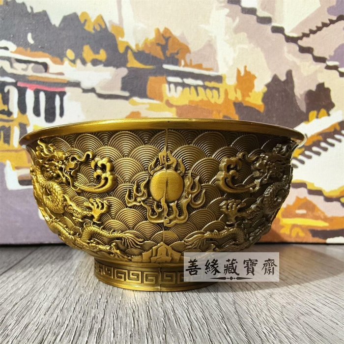 古銅藏式碗大清乾隆年制九龍碗擺件九子真龍浮雕復古銅碗珍藏工藝品佛教