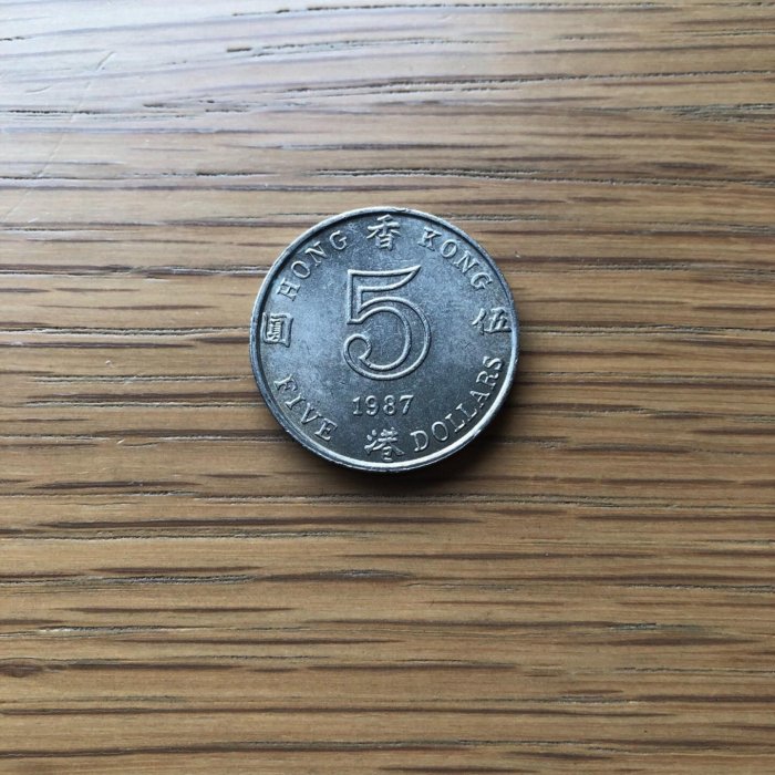 中国古銭 5枚 古錢幣 貨幣 1987年中國香港伍圓全新古錢幣嚴選藏品銀光閃耀古董錢幣收藏1987 中國