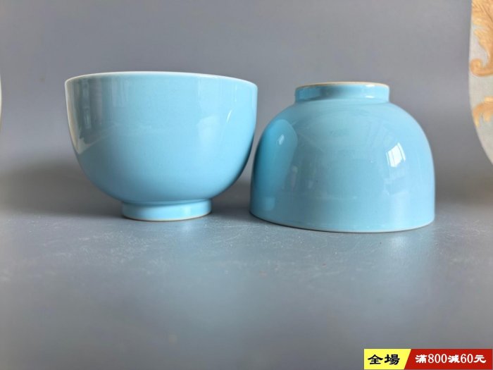 清時代 天藍釉小さ杯 大清雍正年製在銘 箱付 A blue-glazed cup, Mark
