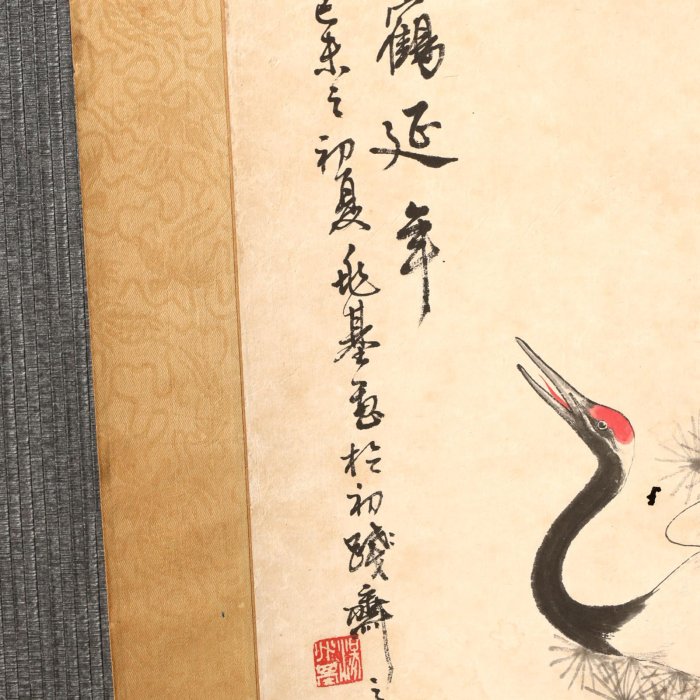 【風景】絹本　掛軸（愛兆／銘） 8/20結標浙江名家湯兆基手繪松鶴延年PDG0306 -軸畫茶掛書法絹本山水