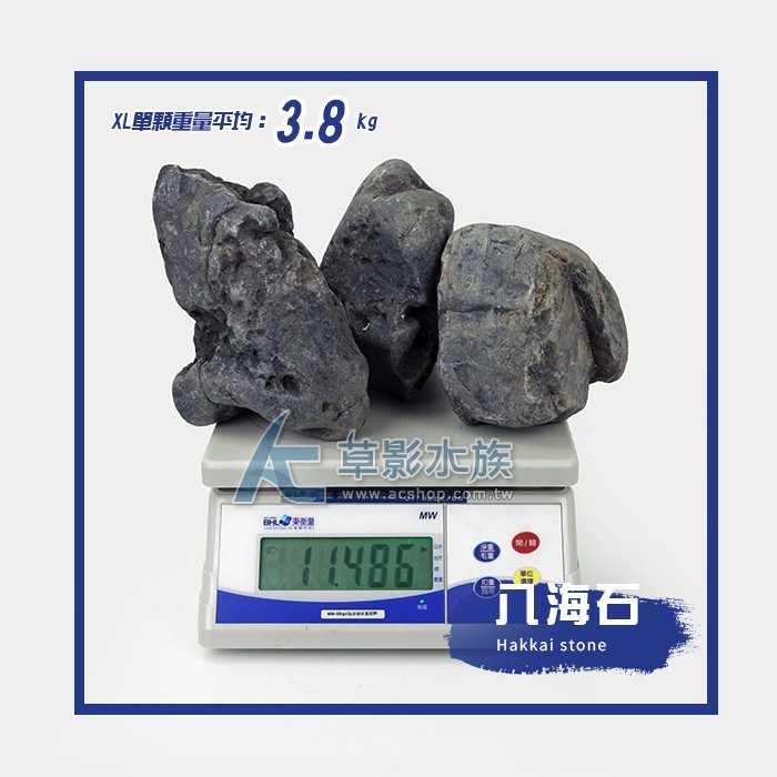AC草影】八海石（XL/2kg）【一組】BSK01011 | Yahoo拍賣