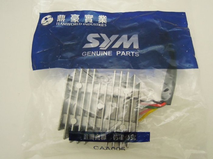 SYM三陽大眼悍將整流器 大眼悍將穩流器 化油版 正廠零件 原廠零件 公司貨