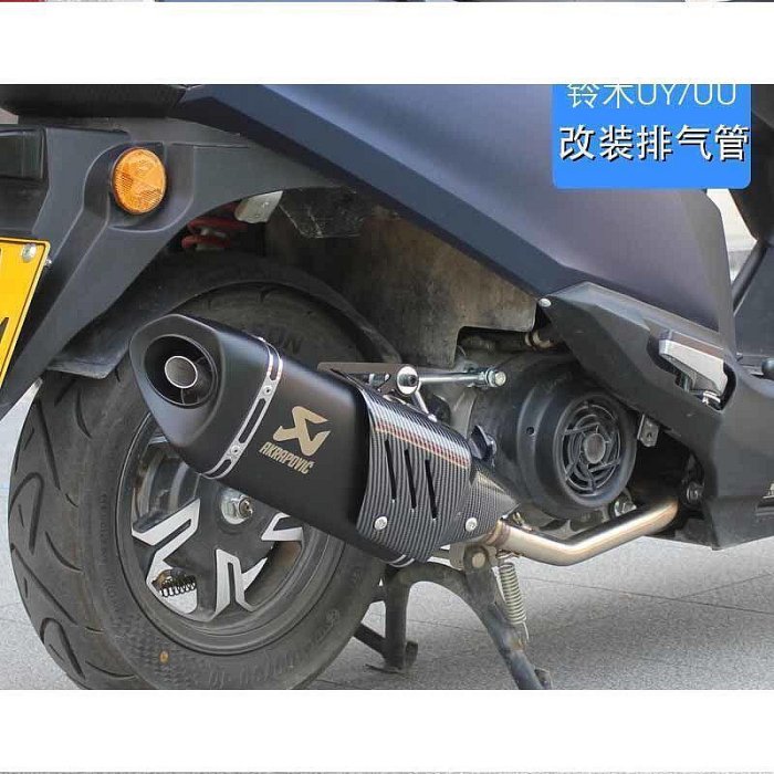 適用于鈴木uy125改裝排氣管 UYUUUE125排氣管直排回壓尾排餐伊人
