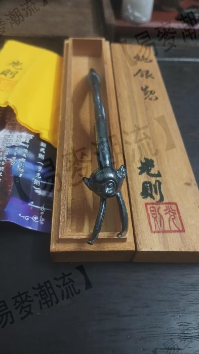 大淵武則- FindPrice 價格網2026年5月精選購物推薦