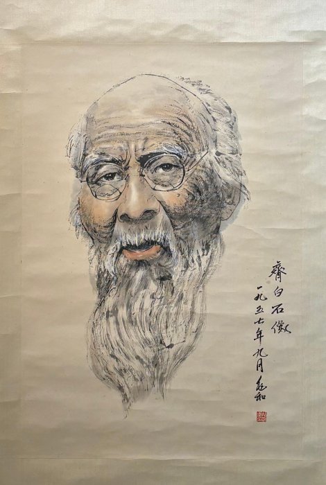 台北城_蔣兆和(畫款)人物像 46x68【齊白石畫像】水墨紙本有裱_ 300起