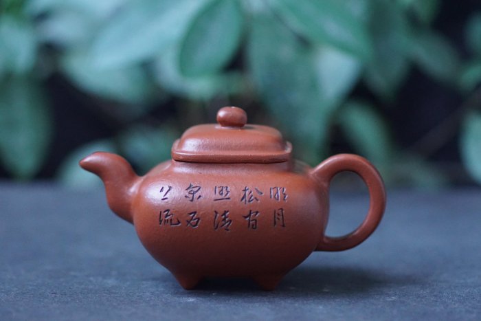 敦敦壺】-【吳雲山製】傳爐壺~160cc紫砂茶壺(Z275) | Yahoo拍賣