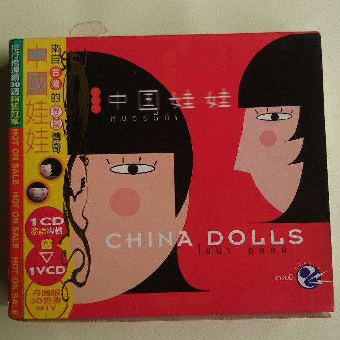 3080b4ff-80f2-47fe-8f43-