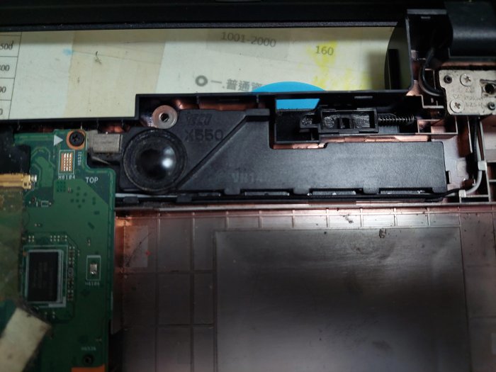 華碩 ASUS X550 X550L X550C X550V X550J 筆記型電腦 喇叭破聲 喇叭有異音 換喇叭