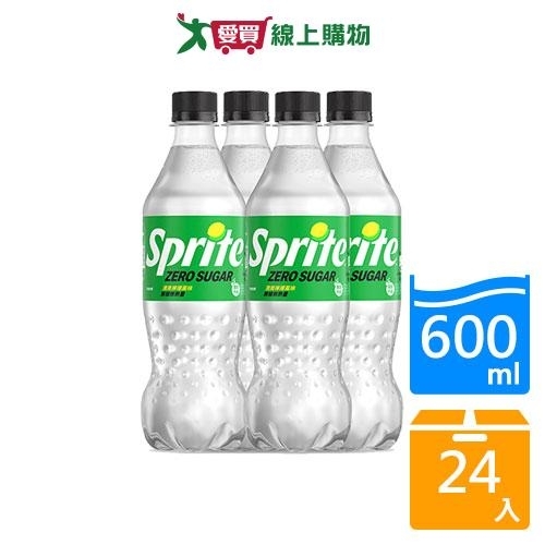 雪碧無糖600mlx24入/箱【愛買】