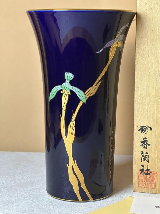 香蘭社帝王藍金彩花瓶平成14年稀有蘭花畫片天皇御用品牌花瓶原盒紀念款