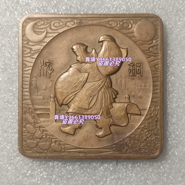 【純銀】造幣局 銘板 日本造幣局制昭和三年十一月（1928年） 大禮記念京都大博覽會紀念銅章