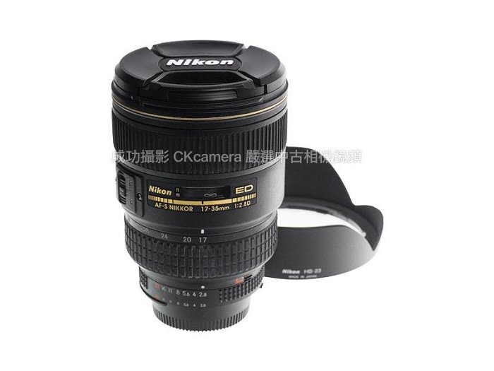 成功攝影Nikon AF-S FX 17-35mm F2.8 IF-ED 中古二手廣角變焦鏡