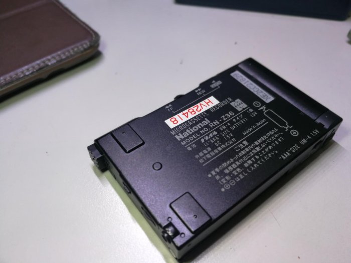 古早夢幻逸品National RN-Z36日本製迷你錄放音隨身聽含擴音基座內有