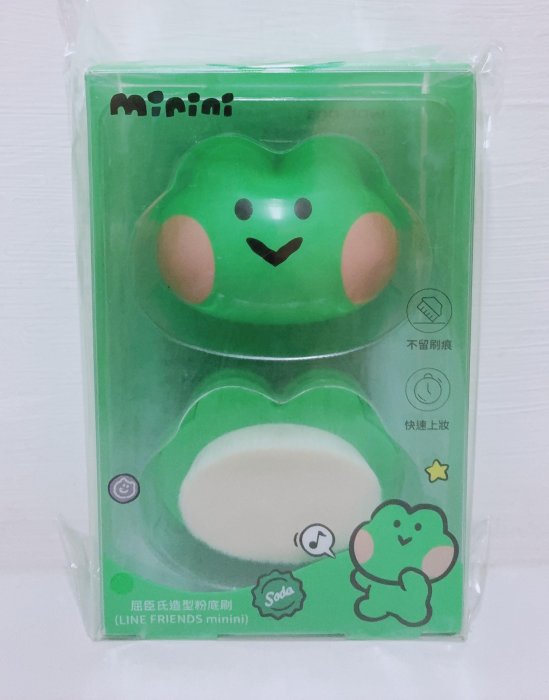 全新 LINE FRIENDS minini系列 屈臣氏造型粉底刷