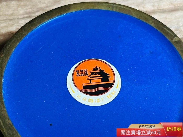 中国　伝統工芸品　北京彫漆工場製　堆朱　蓋物　彫漆　お土産　紫禁城 北京雕漆廠“紫禁城”牌剔紅漆盒，粉盒，香盒，應是建國后出口創匯時期