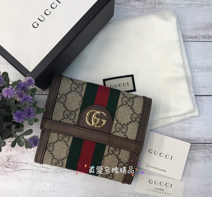 《真愛名牌精品》GUCCI 523173  PVC  綠紅綠 金GG 雙面扣 短夾*全新*代購