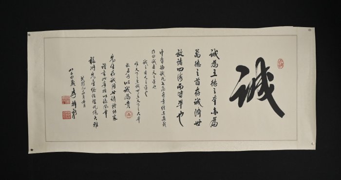 玖隆蕭松和挖寶網XK》託拍李幹新李興寧誠書法(01953X) | Yahoo拍賣
