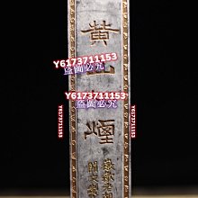 黃山松煙徽墨清庫存歙縣胡開文徽墨廠庫存年代墨，一錠約123克，約4.1兩