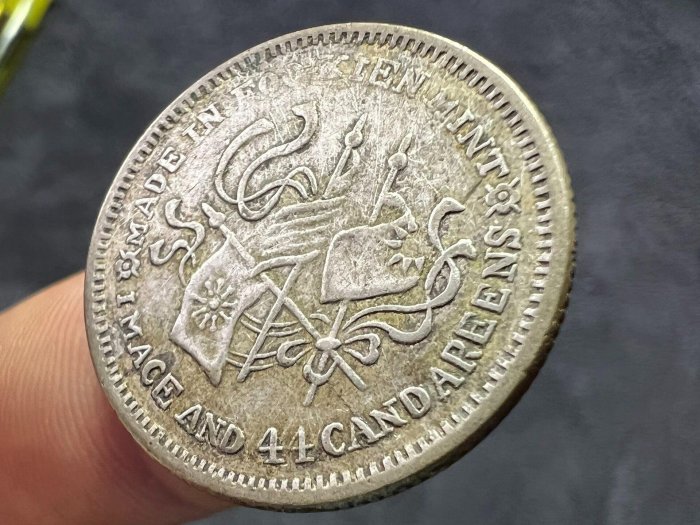中国古銭　銀貨　福建銀幣廠造　中華癸亥 庫平一錢四分四釐 銀貨 NGC XF45 銀幣：福建銀幣造中華癸亥銀毫庫平1.44 原汁原味美品、攝