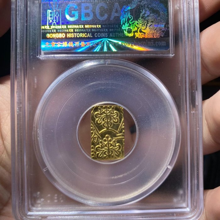 嚴選1859年日本二分金幣，GBCA MS62評級，尺寸37.1mm，重3.0g，品相 