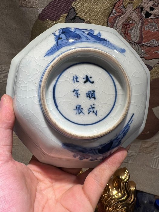 大明成化年製的價格推薦- 2025年9月| 比價比個夠BigGo