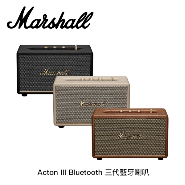 Marshall Acton III Bluetooth 三代藍芽喇叭-白/棕/黑