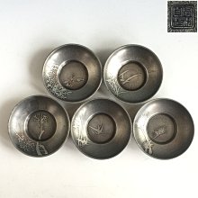 間村自造-優惠推薦2025年10月| Yahoo拍賣