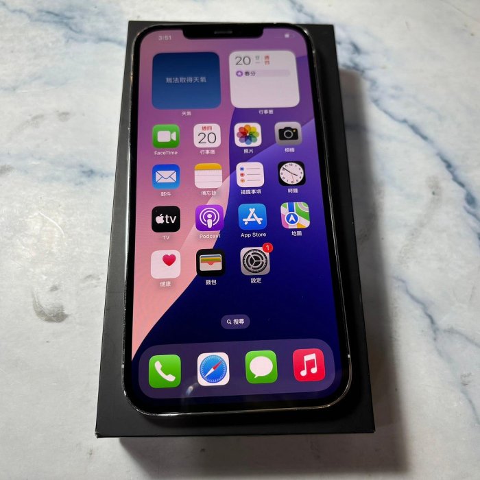 懇得機通訊 二手機 iPhone 12 Pro Max 256G 12PM 銀色 6.7吋【歡迎舊機交換】930