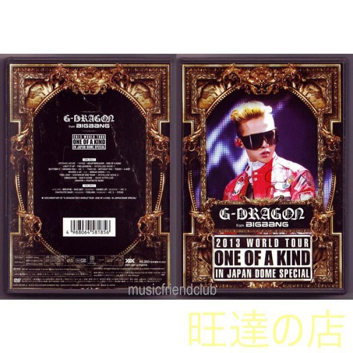 g dragon dvd的價格推薦- 2025年11月| 比價比個夠BigGo