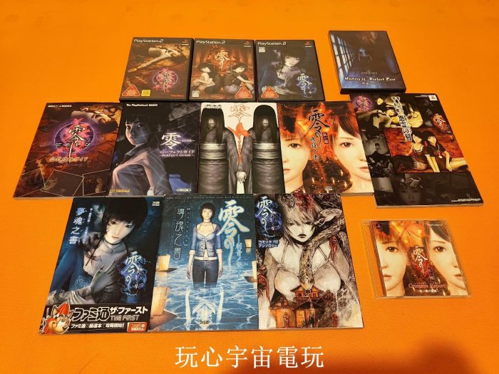 ちぃ。さん専用 ファミ通PS2 playstation＋ PSP＋PS3 10冊 ゲーム攻略