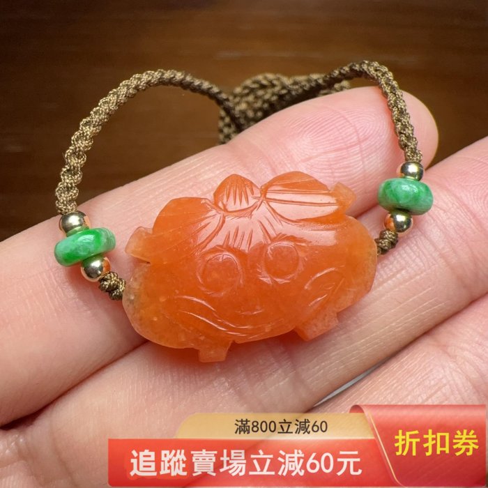 送小不錯清代紅瑪瑙小獅子項鏈手工精編大小可調節配件為翡翠隔片合古玩 