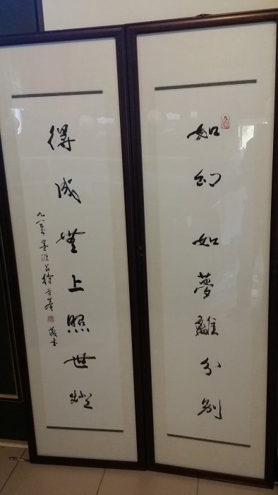 書法對聯2 鄧石如隸書七言聯| Deng Shiru, Calligraphy Couplet in