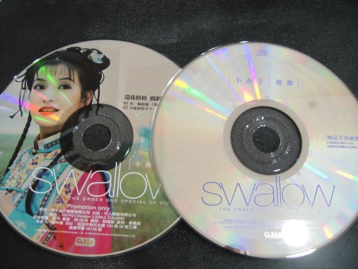 198樂坊】小燕子.趙薇CD+VCD(真心不假)W | Yahoo拍賣