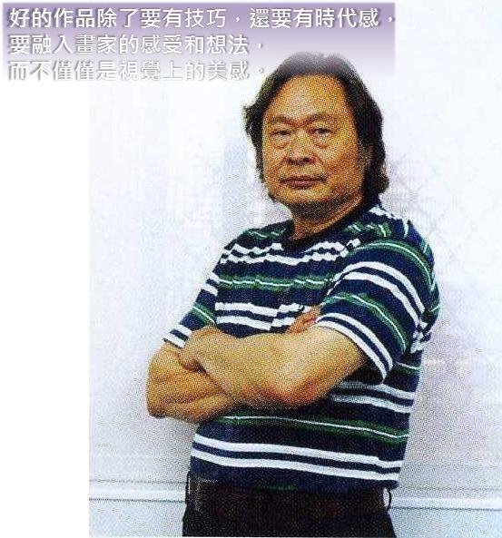 H127 謝孝德淡水遊記2011 110X79cm 全開水彩(H127桃園、客家、本土