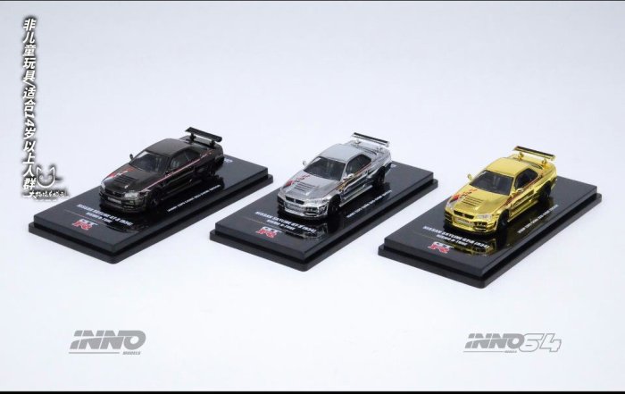 inno64 HEC2025 北京イベント限定 6000台 新品未開封品 inno64 HEC2025 北京イベント限定 6000台 新品未開封品 inno.64