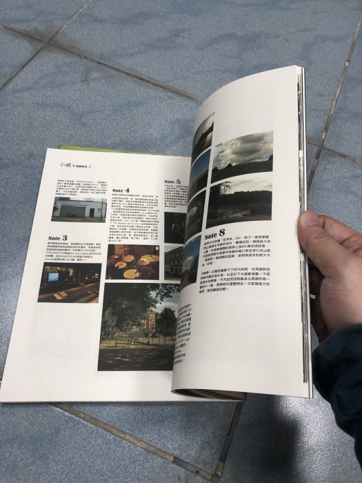 SODAGREEN 蘇打綠蘇打誌6 SODAZINE 夏狂熱限量絕版林暐哲音樂社首版