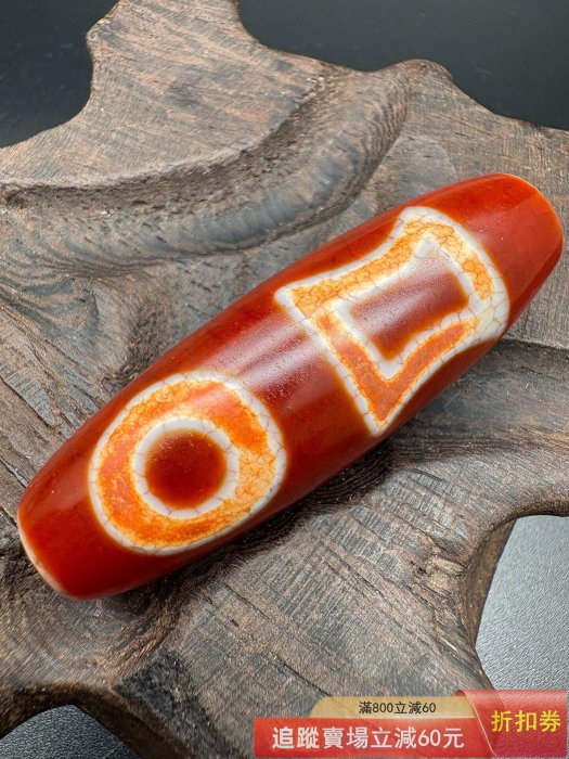 絕版寶源家藏紅化料雙天地天珠尺寸：59.8×20mm 2888古玩收藏老物件