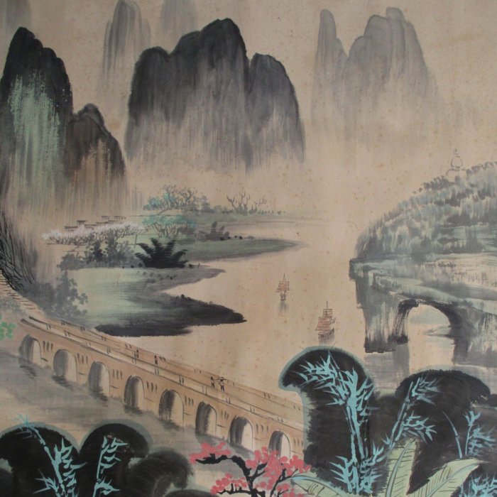 山水画 桂林　霍娜作品 新甲藝廊》【無落款】桂林山水圖~畫心:63.8x132公分(4577) | Yahoo拍賣