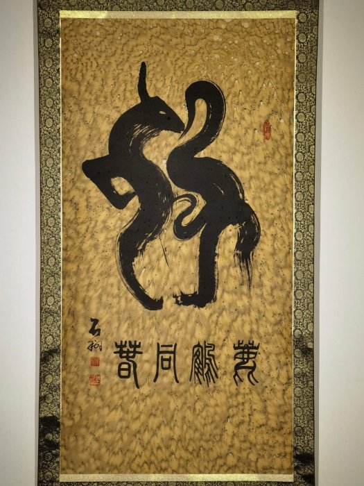 石翔紙本（瓷軸頭）書法-鶴。現為世界書畫家協會理事、中國桂林國際