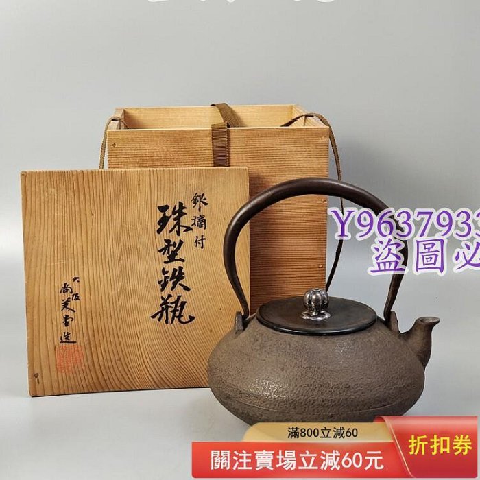 銀壺尚美堂的價格推薦- 2026年2月| 比價比個夠BigGo