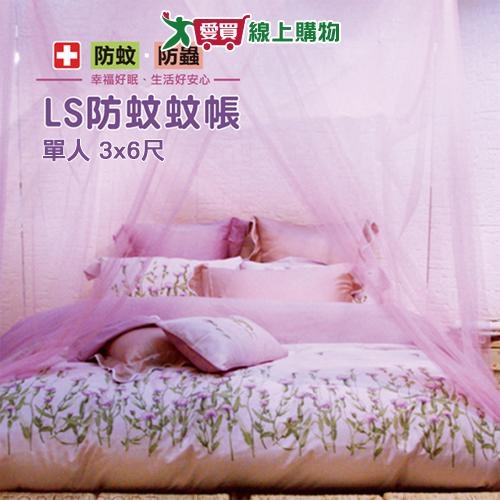 蚊帳 かや 蚊帳 高級感 ベッド用蚊帳 プリンセスベッド カーテン 寝室
