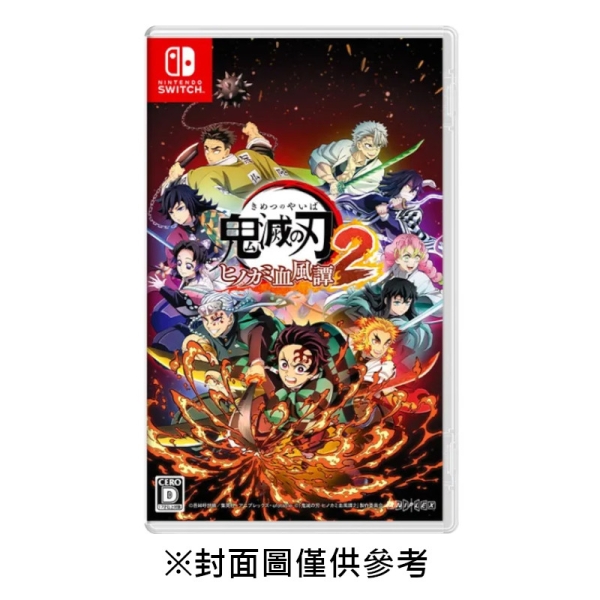 Switch 鬼滅の刃2 鬼滅の刃」第2弾のゲームは“ボードゲーム”に！ Switch用ソフト