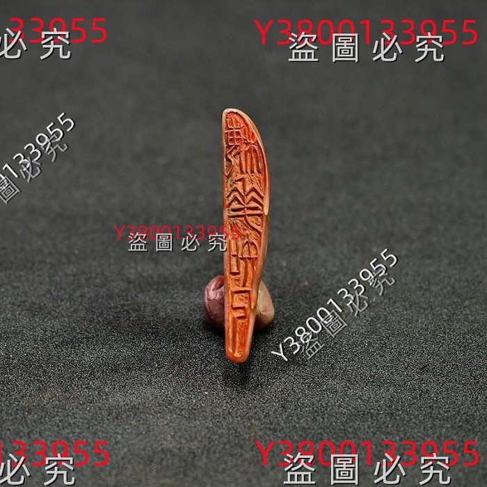 慰】中国美術 玉石寿山石彫刻 印材 書道具篆刻 古玩 CDTU 八大山人老